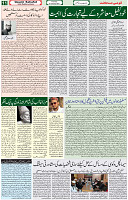 07 Jan 2021 Page 11