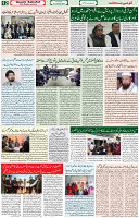 07 Jan 2021 Page 12