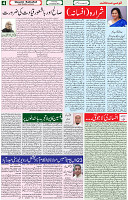 14 Jan 2021 Page 4
