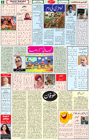 14 Jan 2021 Page 6