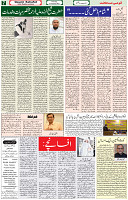 14 Jan 2021 Page 7
