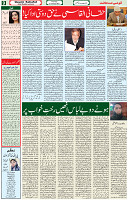 21 Jan 2020 Page 9