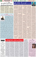 28 Jan 2021 Page 7