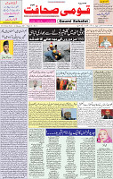 01 Feb 2021 Page 1