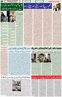 07 Feb 2021 Page 2