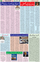 07 Feb 2021 Page 4