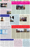 07 Feb 2021 Page 10