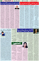 21 Feb 2021 Page 4