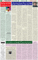 21 Feb 2021 Page 7
