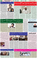 21 Feb 2021 Page 12