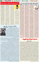 28 Feb 2021 Page 3