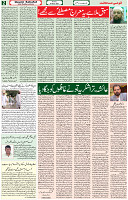 14 March 2021 Page 2
