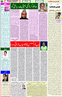 14 April 2021 Page 5