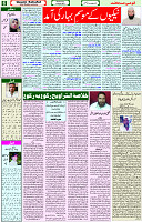 14 April 2021 Page 6