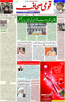 02 May 2021 Page 1