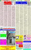 02 May 2021 Page 6
