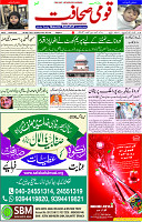 09 MAY 2021 PAGE 1