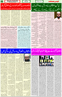09 MAY 2021 PAGE 2