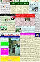 09 MAY 2021 PAGE 8