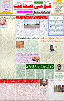 10 May 2021 Page 1