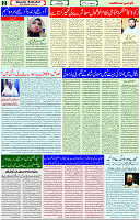 11 May 2021 Page 2