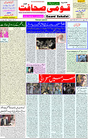 12 May 2021 page 1
