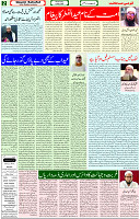 12 May 2021 page 2