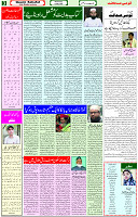 12 May 2021 page 3