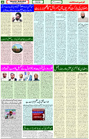 12 May 2021 page 4