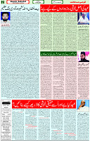 14 May 2021 page 2