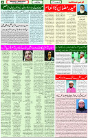 14 May 2021 page 4