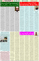 21 May 2021 Page 2