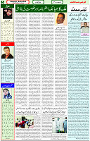 21 May 2021 Page 5