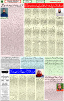 21 May 2021 Page 7