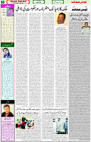 22 May 2021 Page 5