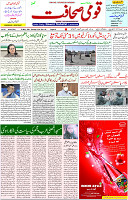 23 May 2021Page 1