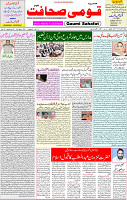 28 May 2021 Page 1