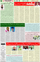 28 May 2021 Page 7