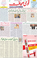 05 June 2021 Page 1