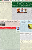 05 June 2021 Page 2