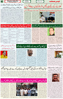 05 June 2021 Page 3