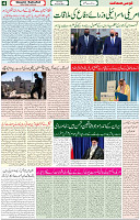 05 June 2021 Page 4