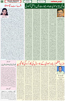 05 June 2021 Page 6