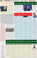 05 June 2021 Page 7