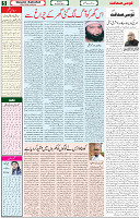 06 June 2021 Page 5