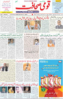 10 June 2021 Page 1