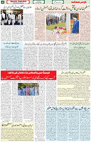 10 June 2021 Page 4