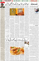 10 June 2021 Page 5