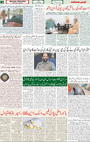 11  June 2021 page 3