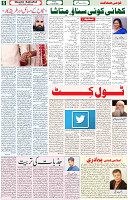 11  June 2021 page 6